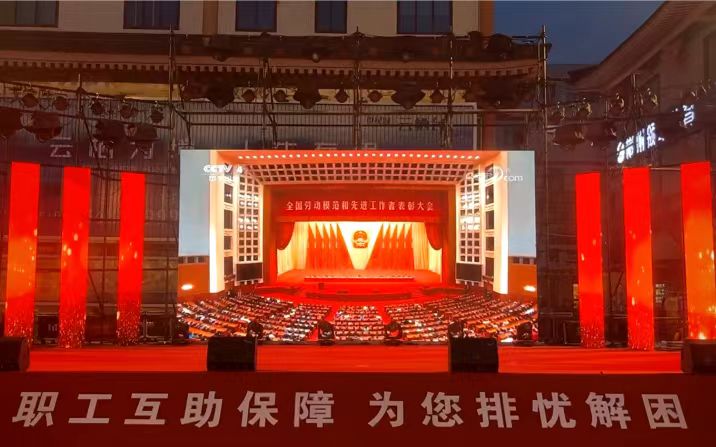 彬州市總工會(huì)舉辦 “習(xí)語潤咸·彬彬有理”新時(shí)代文明實(shí)踐宣講匯報(bào)演出