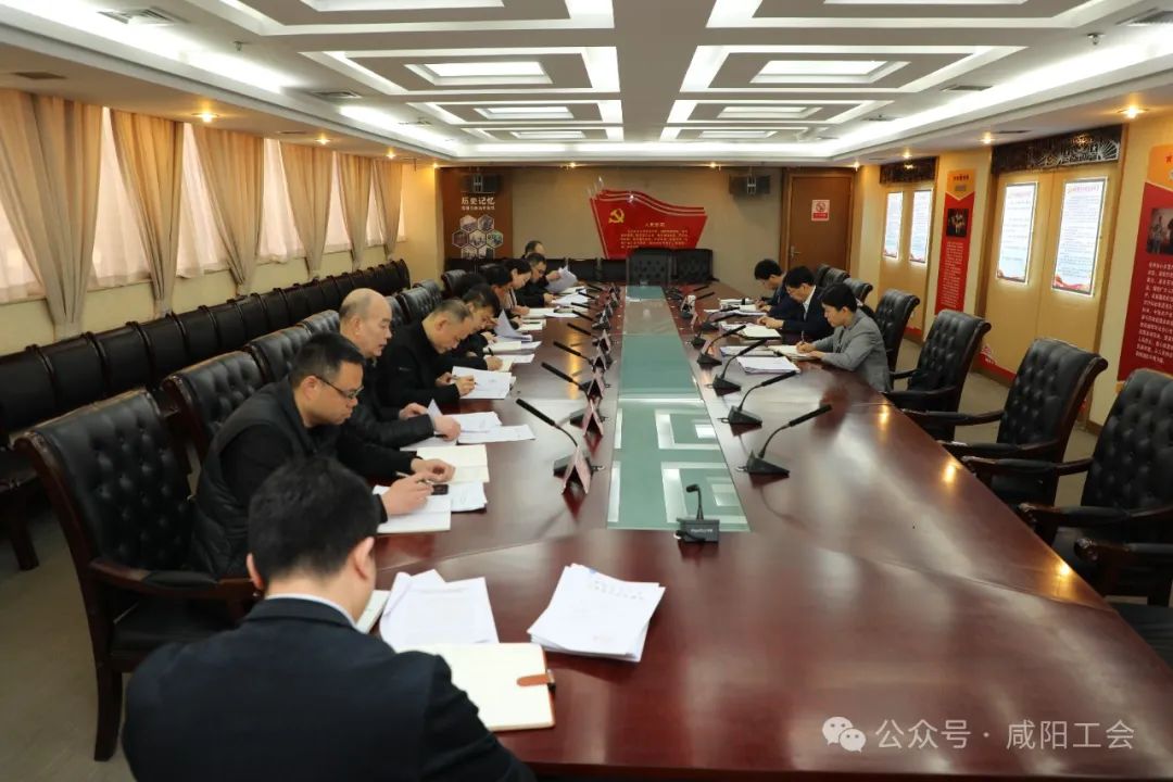市總工會(huì)召開2024年第3次黨組理論學(xué)習(xí)中心組（擴(kuò)大）學(xué)習(xí)會(huì)議 田一泓主持并講話